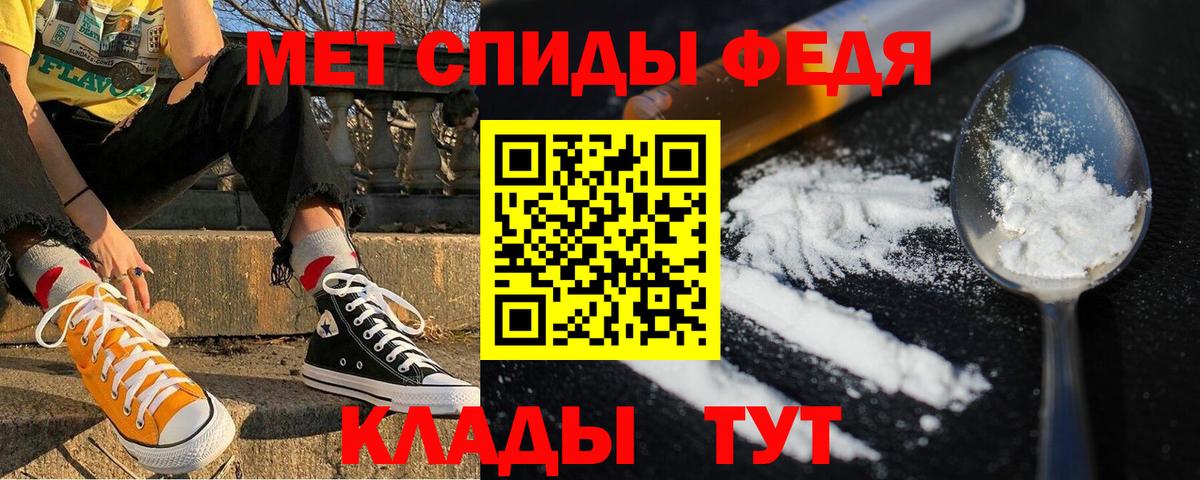 Амфетамин 97% Обь