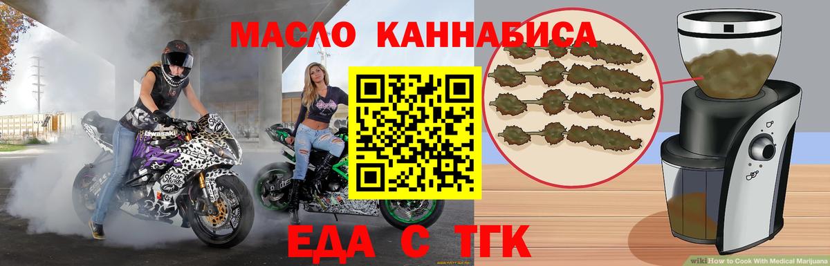 Обь  Canna-Cookies марихуана  Вход с VPN 