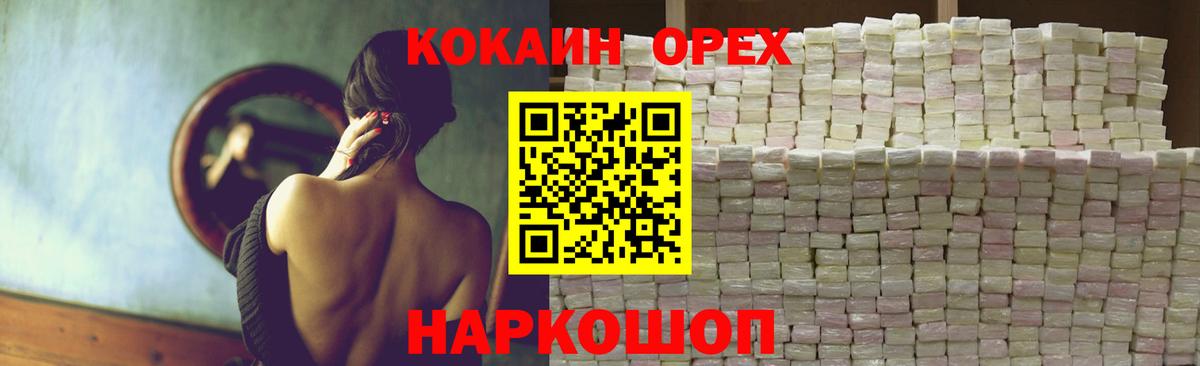 Обь  КОКАИН Columbia  Вход с VPN 