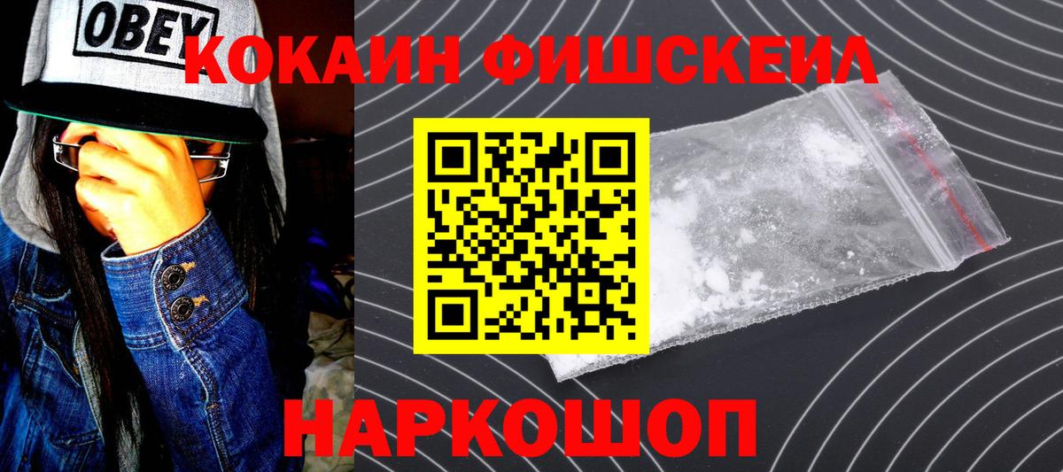Cocaine 98% Обь
