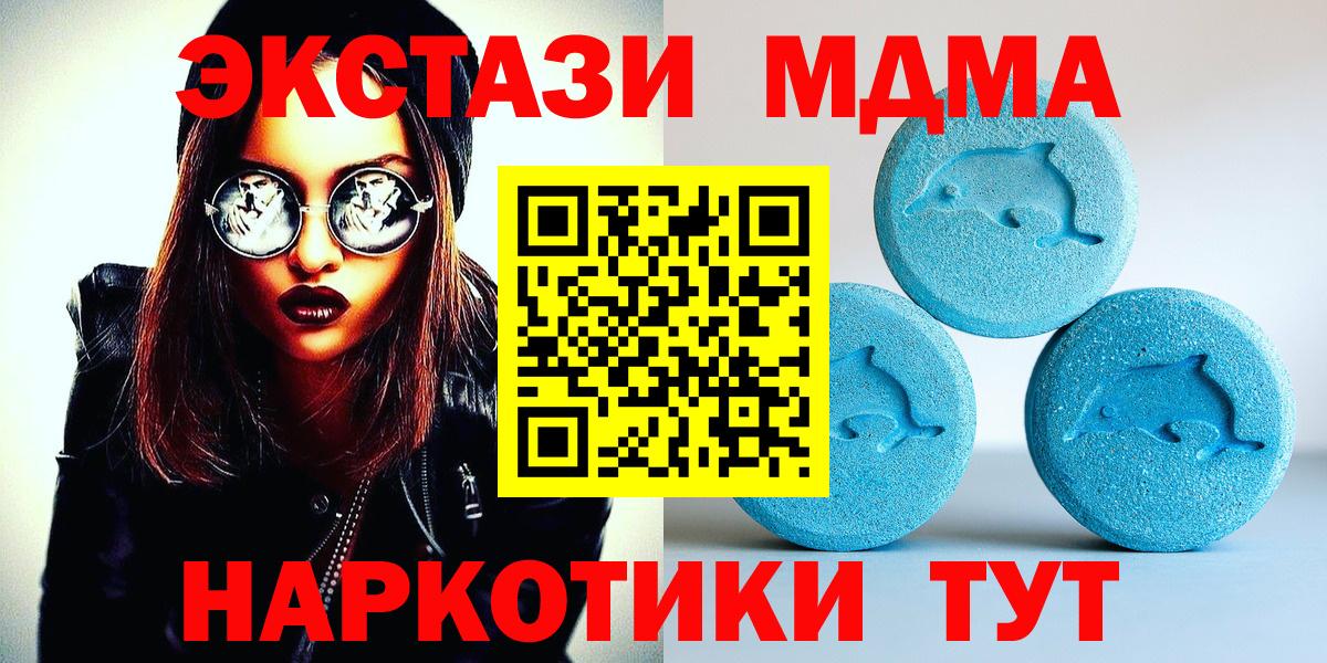 ЭКСТАЗИ круглые  ЭКСТАЗИ  Обь  Вход с VPN  ЭКСТАЗИ круглые 
