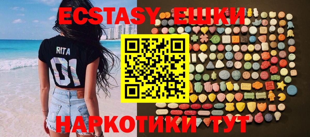 Ecstasy XTC Обь
