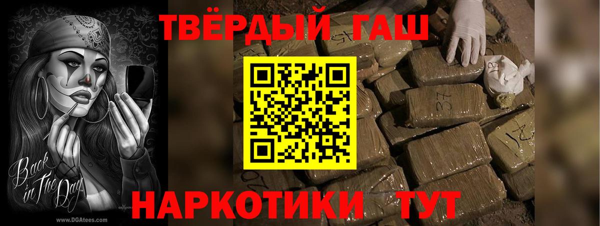Гашиш индика сатива  Гашиш  Обь  Вход с VPN  Гашиш гашик 