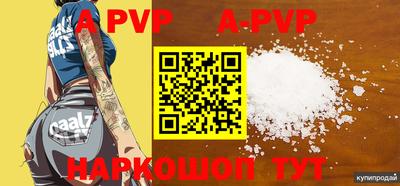 скорость mdpv Будённовск