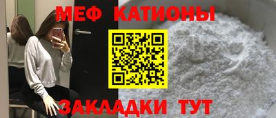 MESCALINE Бугуруслан
