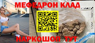 скорость mdpv Будённовск