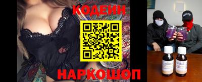 MESCALINE Бугуруслан