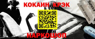 MESCALINE Бугуруслан