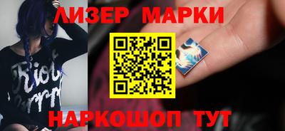 MESCALINE Бугуруслан