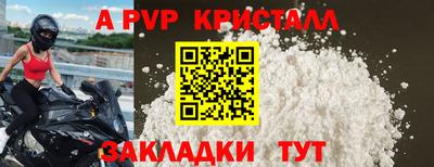 дживик Бузулук
