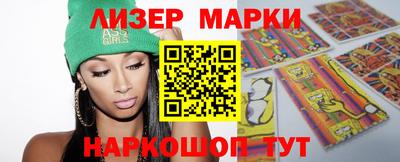 MESCALINE Бугуруслан
