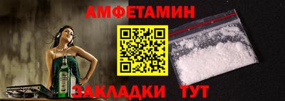 MESCALINE Бугуруслан