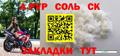скорость mdpv Будённовск