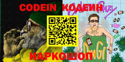 MESCALINE Бугуруслан