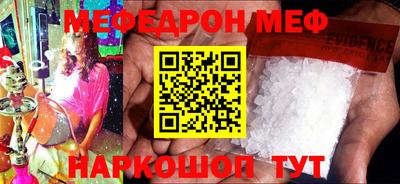 MESCALINE Бугуруслан