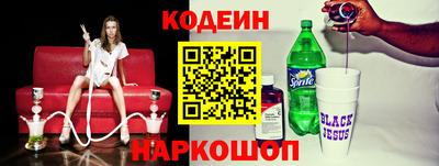 MESCALINE Бугуруслан