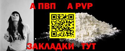скорость mdpv Будённовск