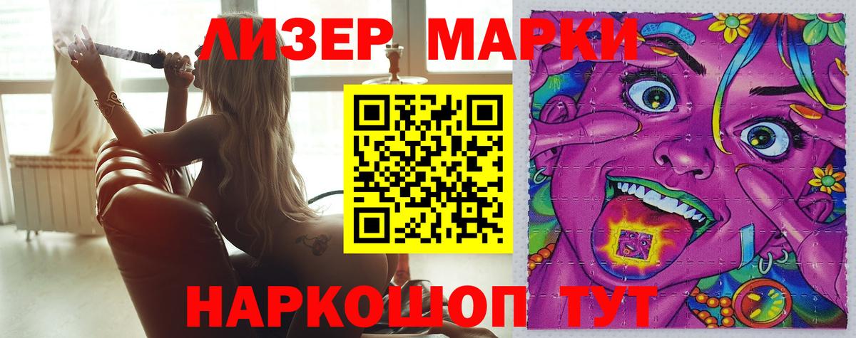 Обь  Лсд 25 экстази  ЛСД экстази ecstasy  Вход с VPN  LSD-25 экстази ecstasy 