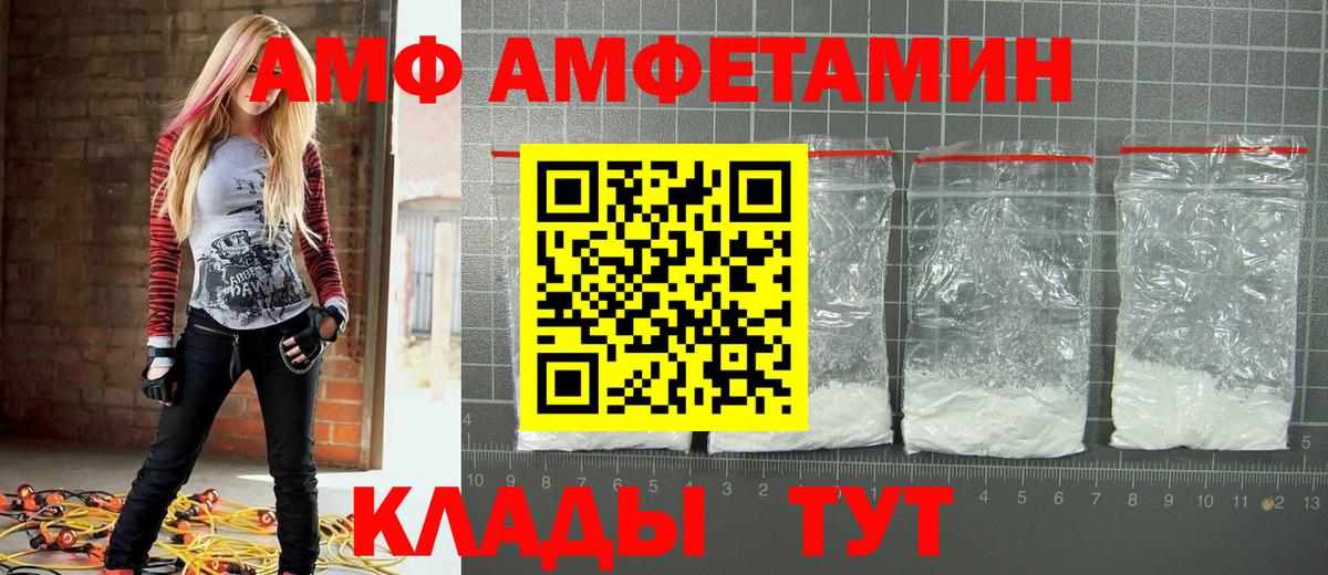 Метамфетамин мет Обь