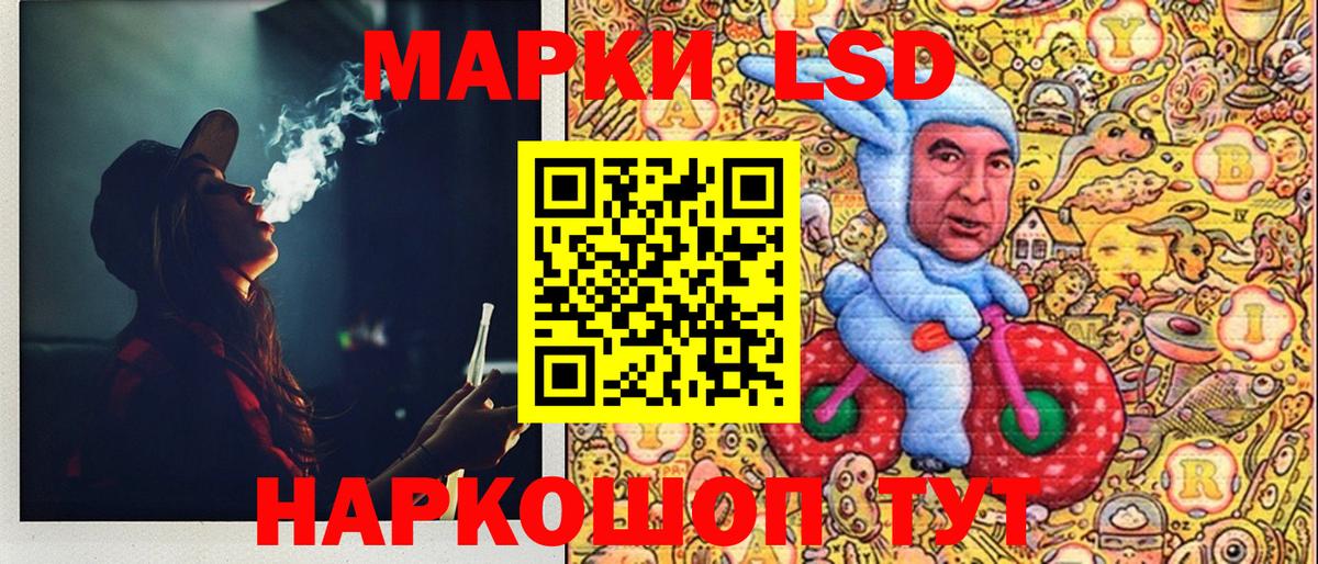 Обь  Марки NBOMe 1,5мг  Марки N-bome  Вход с VPN 