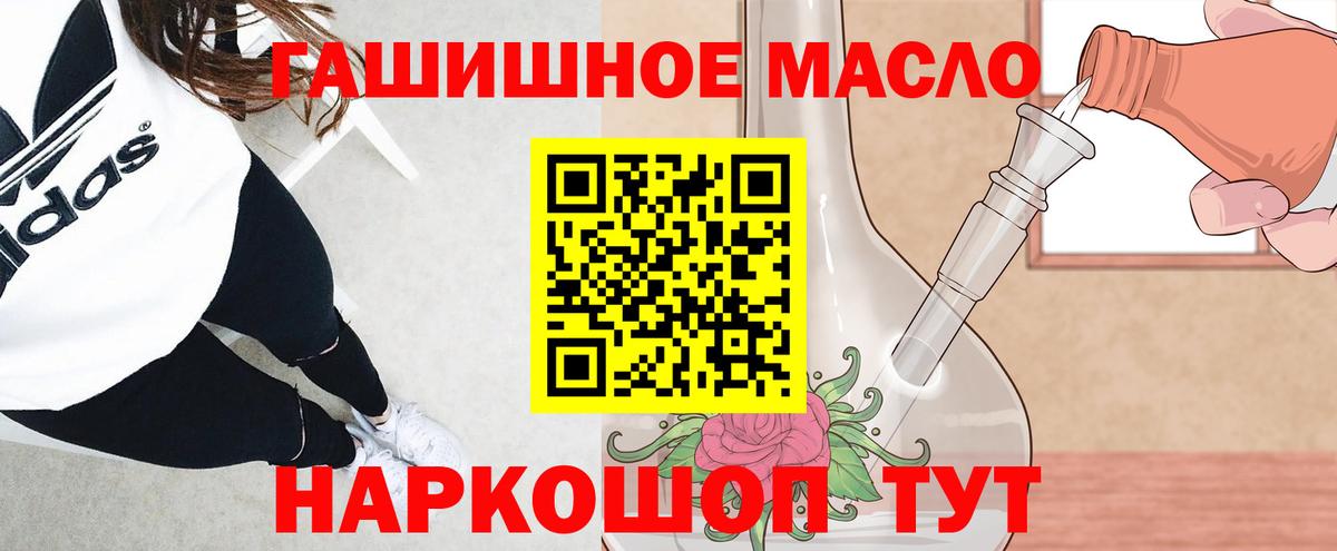 Обь  ТГК вейп с тгк  Вход с VPN  blacksprut онион  Дистиллят ТГК жижа 