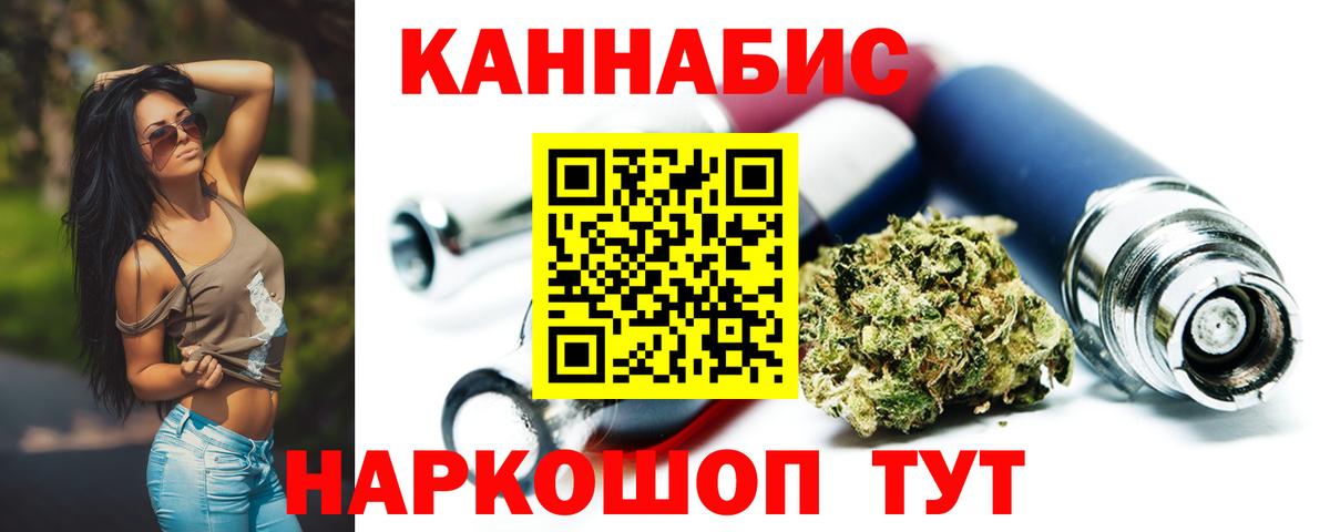 Бошки Шишки тримм Обь